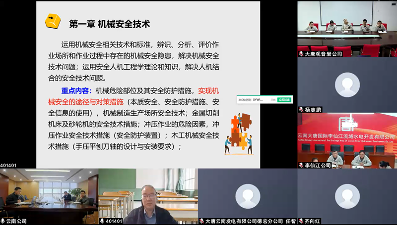 微信图片_20250319110334_副本.png