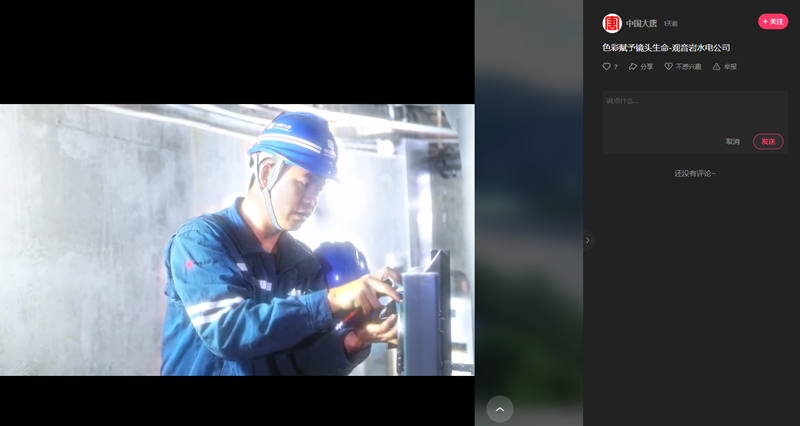 微信图片_20250314162954.png