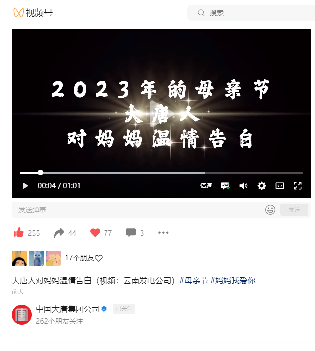 微信图片_20230516102940.png