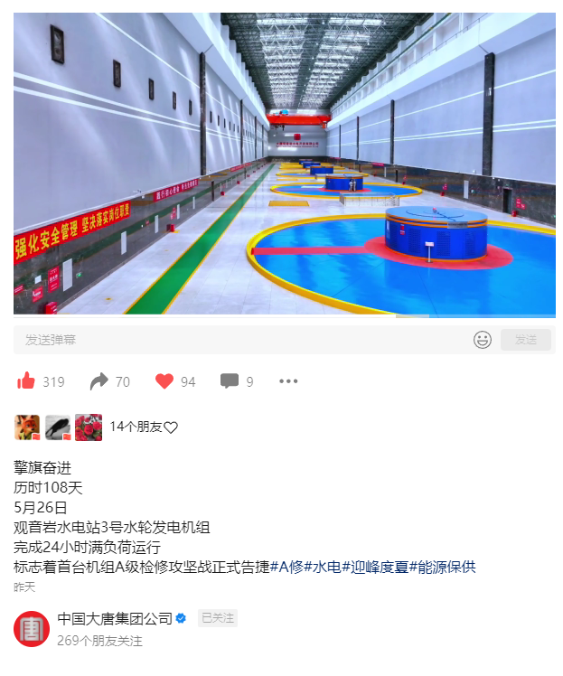 QQ图片20230616100731.png