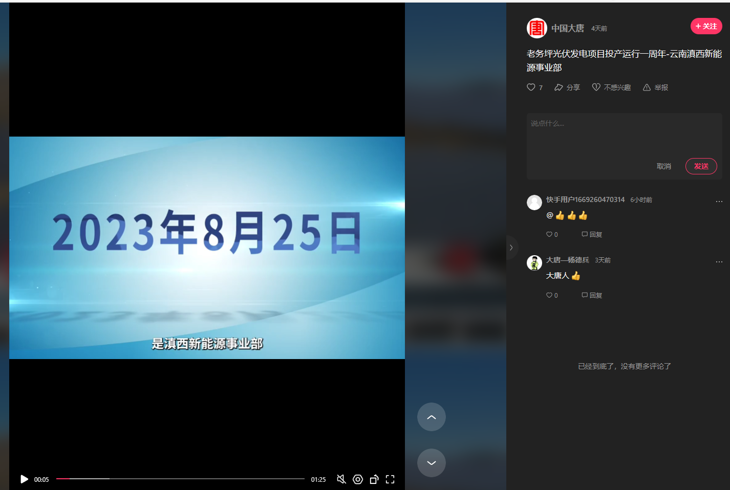 1693809942847009624.png