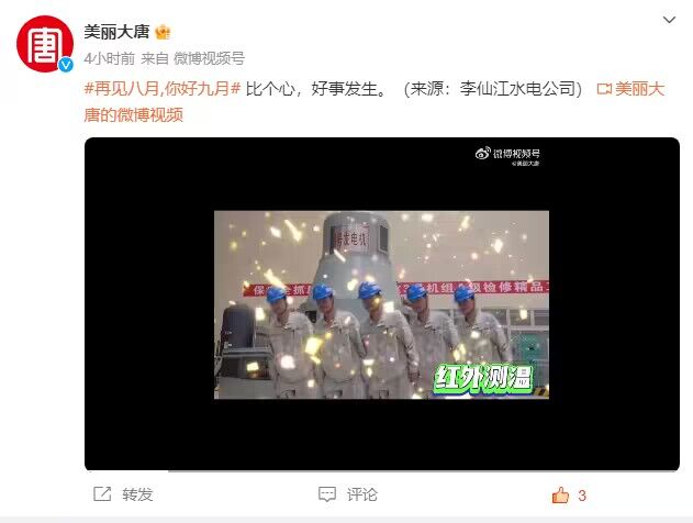 QQ图片20230904144901.jpg