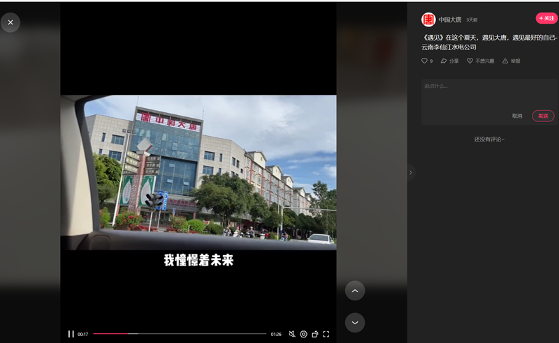 QQ图片20230904145050_副本.png