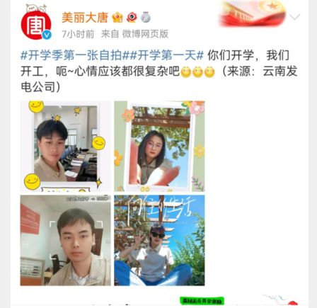 QQ图片20230904145455.png