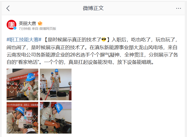 QQ图片20230904151313.png