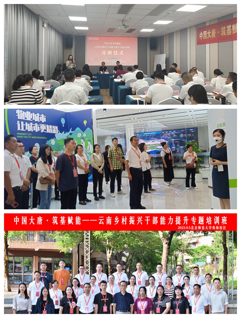 1694417894249047708.jpg 微信图片_20230906204349_副本.jpg