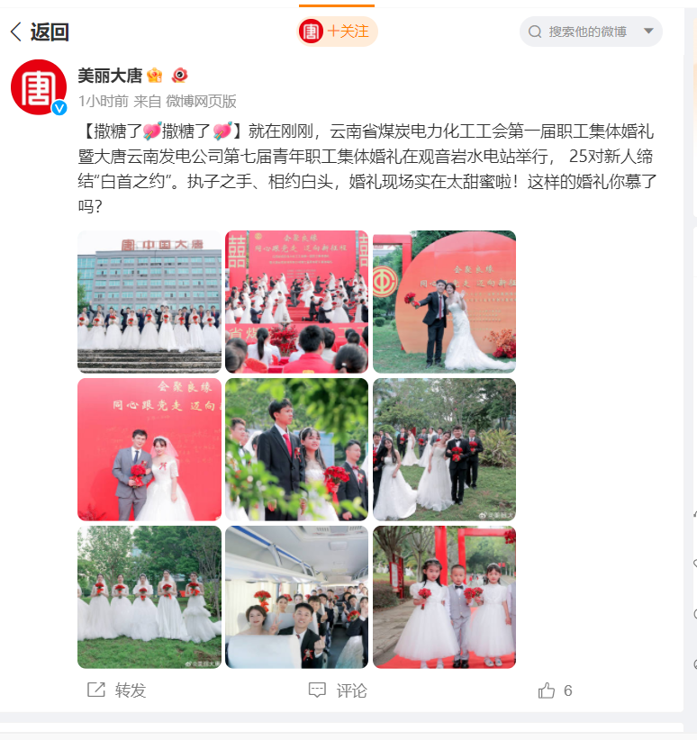 微信图片_20230912150406.png