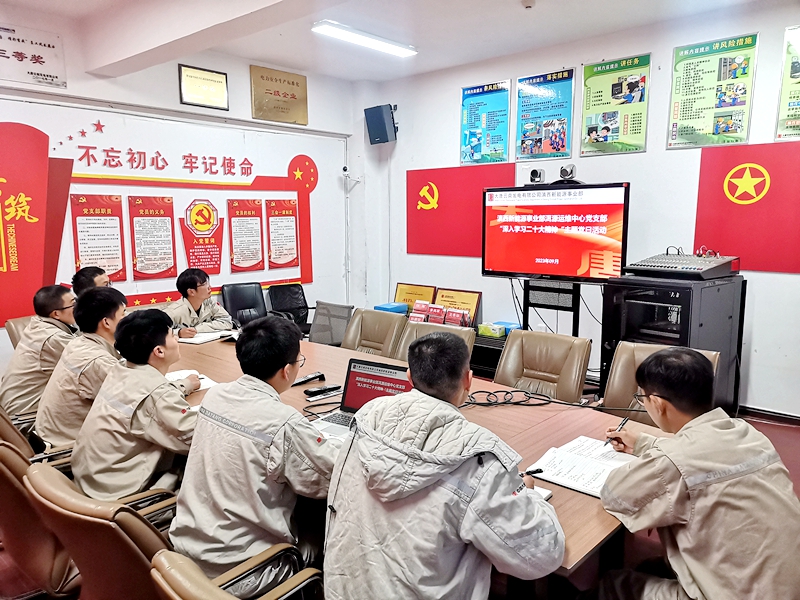 1695109955000049315.jpg 【党建园地】滇西新能源事业部洱源运维中心党支部开展“深入学习党的二十大精神”主题党日活动_副本_副本.jpg