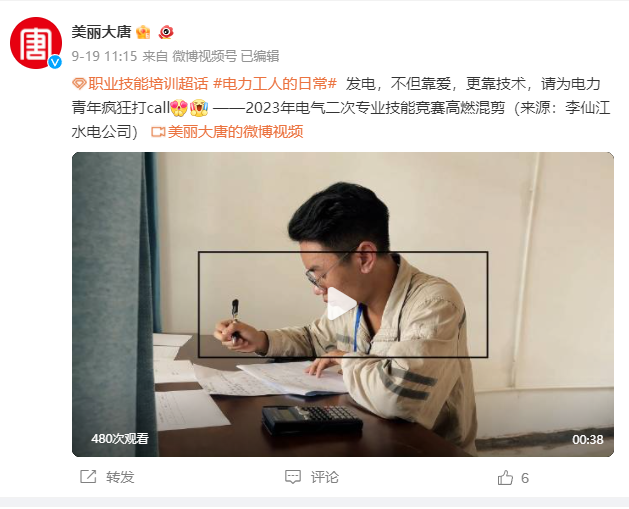 QQ图片20230921155743.png