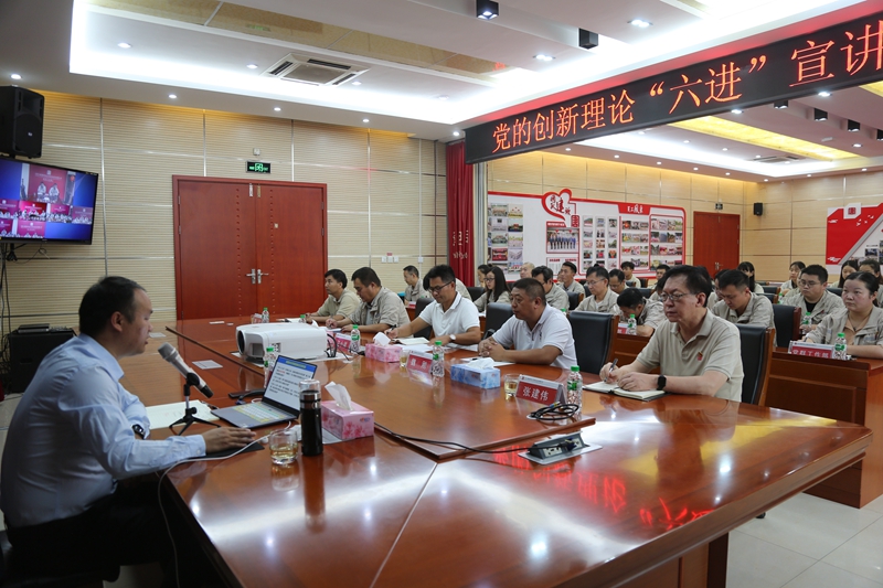 【党建园地】李仙江水电公司开展习近平新时代中国特色社会主义思想宣讲 (4)_副本.jpg