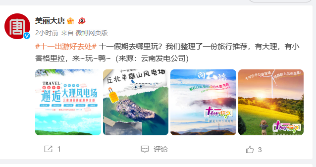 微信图片_20230928103414.png
