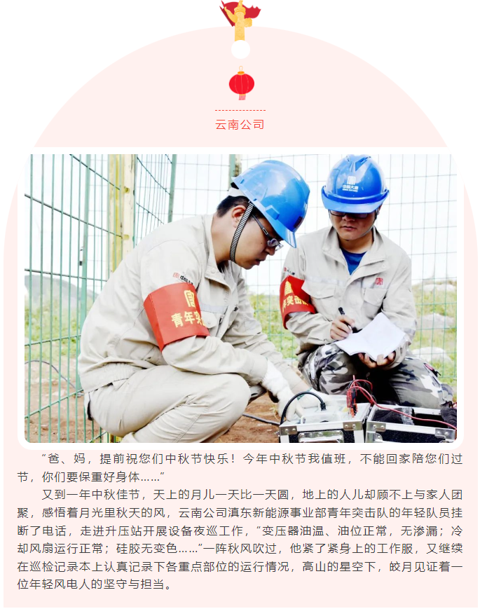 微信图片_20231007085739.png