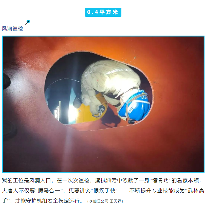 微信图片_20231007085908.png