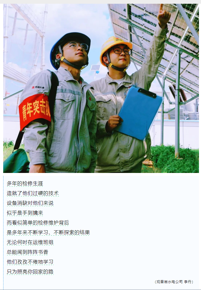 微信图片_20231007090127.png