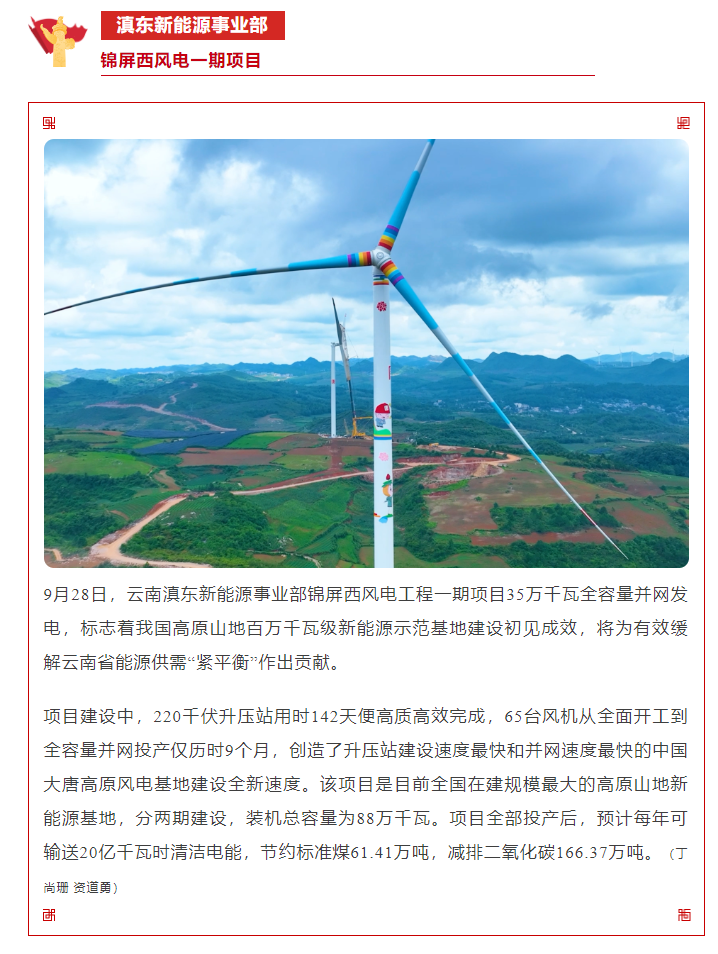 微信图片_20231007090744.png