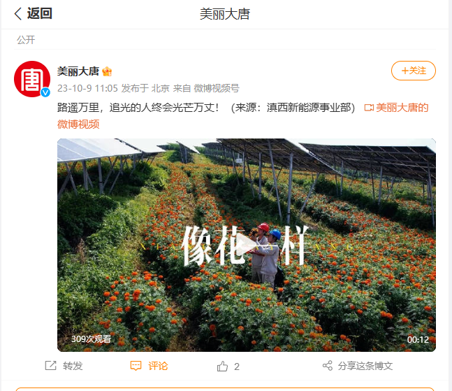 QQ图片20231009162503.png