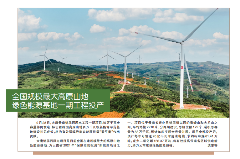 QQ图片20231012135913.png