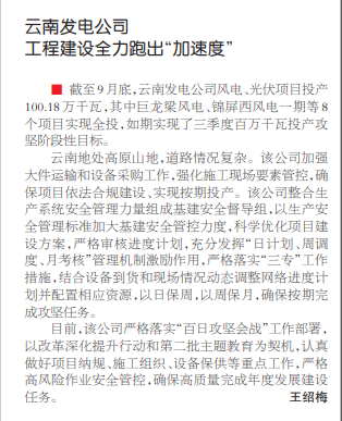 QQ图片20231020095607.png