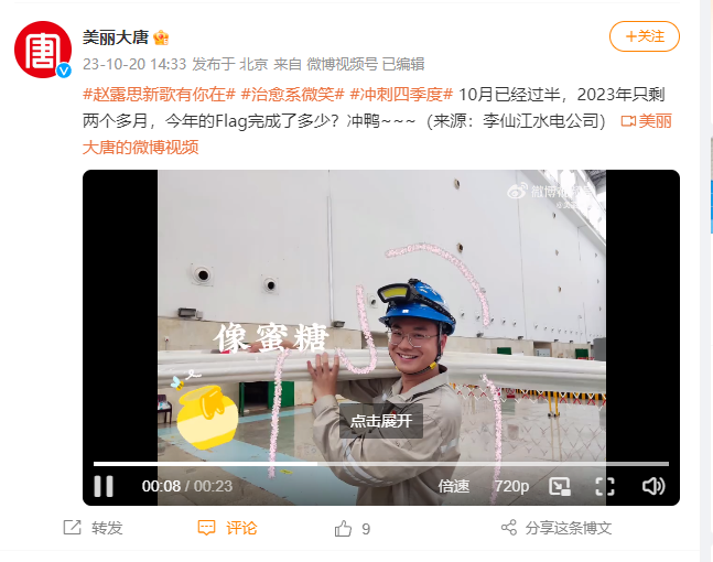 微信图片_20231024135907.png