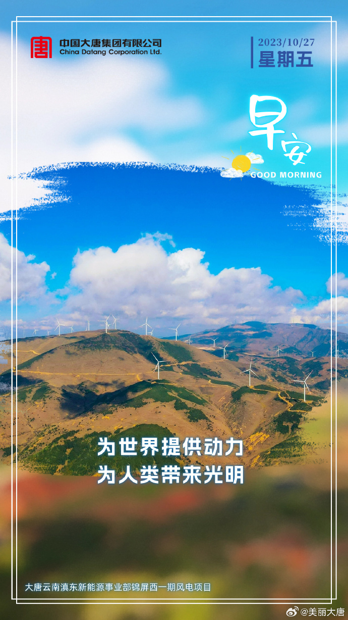 QQ图片20231031104704.png