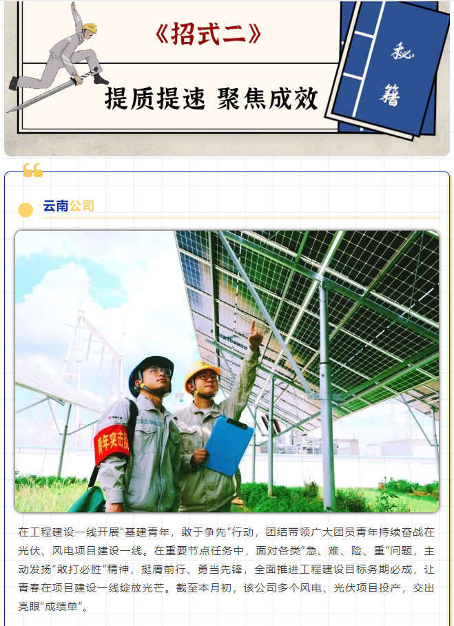 微信图片_20231031130604.png
