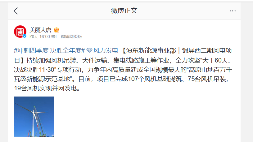 QQ图片20231103100251.png