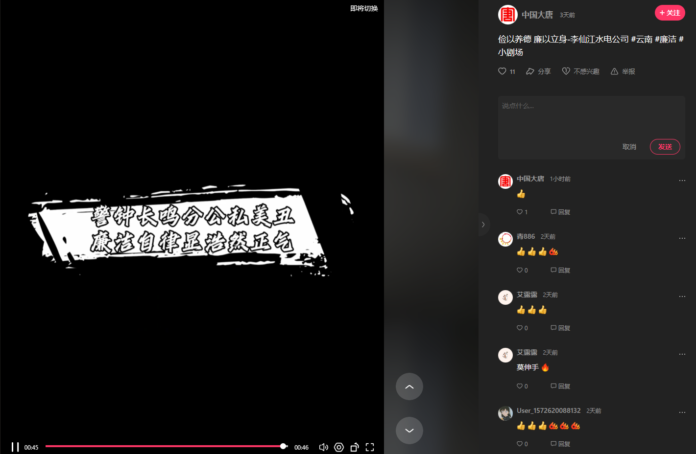 1699239970775045420.png