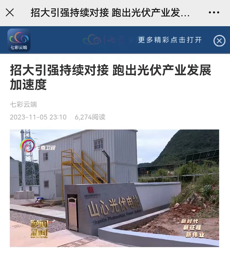 微信图片_20231107101141.jpg