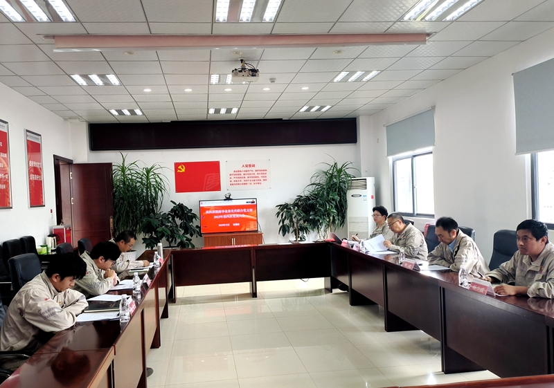 1699606191096088940.jpg 滇西新能源事业部光伏联合党支部召开党员大会_副本.jpg