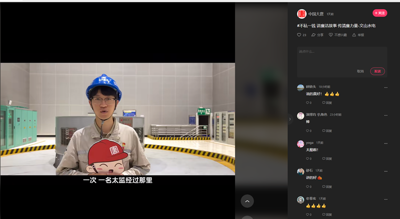 微信图片_20231117143813.png