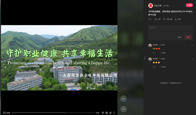 微信图片_20231117144028_副本.png