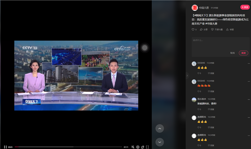 微信图片_20231117144302.png