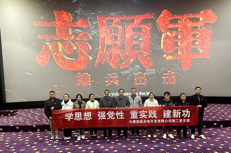 1700207677411063818.jpg 主题党日活动照片_副本.jpg