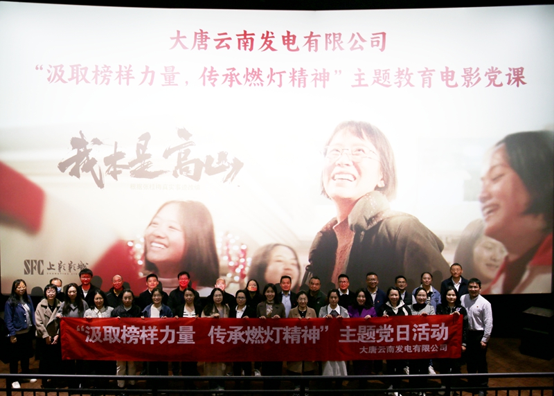 0E1A3354_副本.jpg