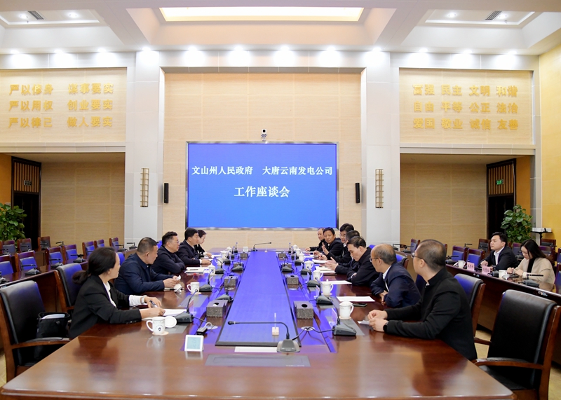 微信图片_20231122141251_副本.jpg