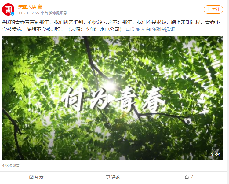 微信图片_20231124141039.png
