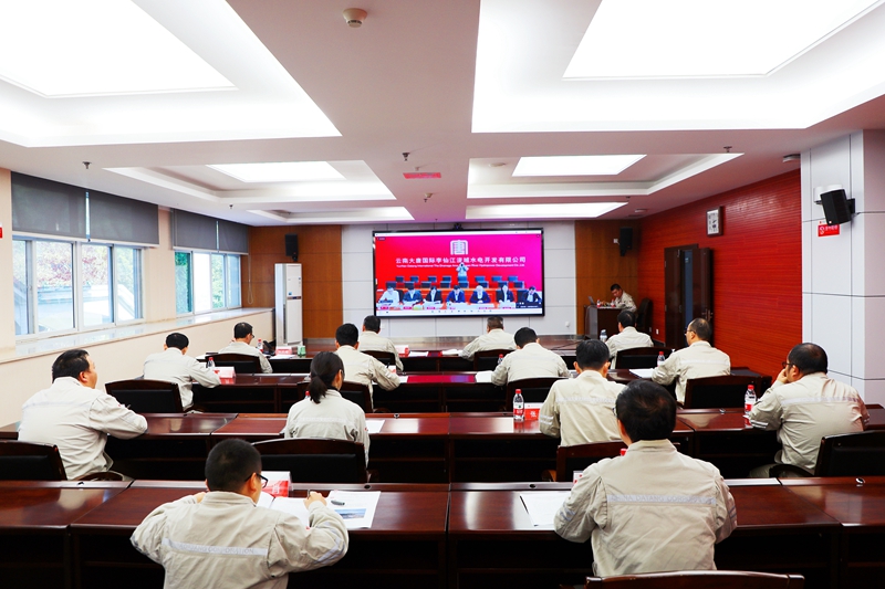 集团公司第三巡回督导组指导观音岩水电公司主题教育调研成果交流会 (2)_副本.jpg