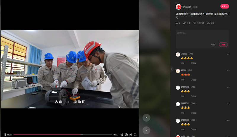 微信图片_20231130093445.png
