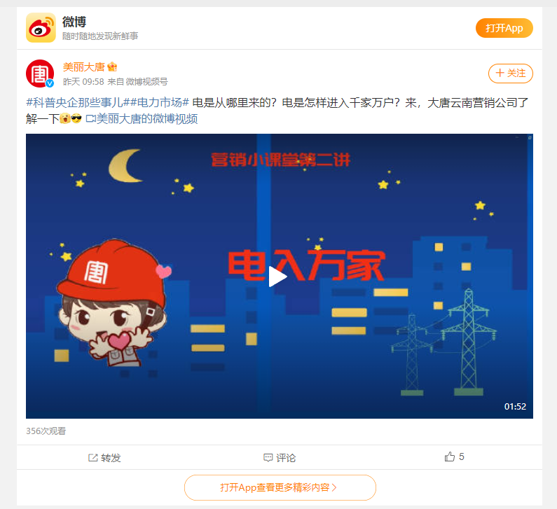 微信图片_20231130093706.png