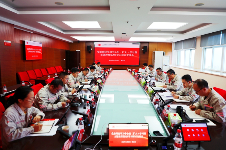 观音岩水电公司召开主题教育第三次集中学习研讨交流会_副本.jpg