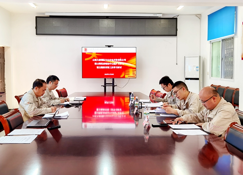 QQ图片20231129161926_副本.jpg