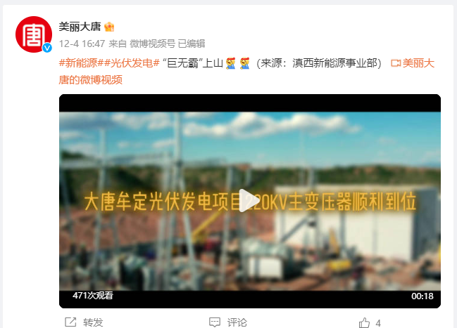 微信图片_20231206150822.png