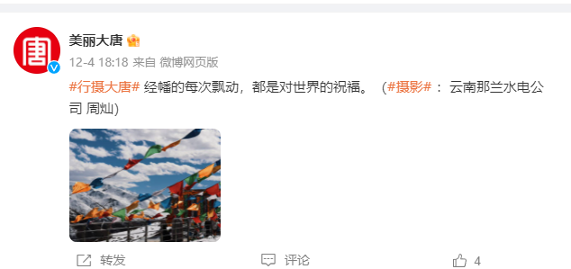 微信图片_20231206150804.png