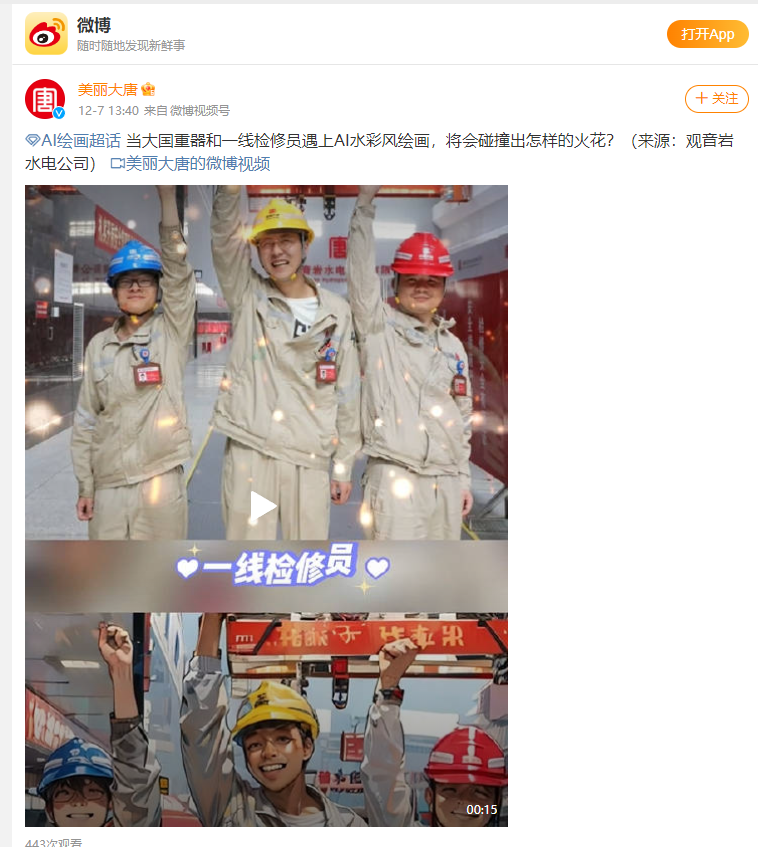 微信图片_20231211135415.png