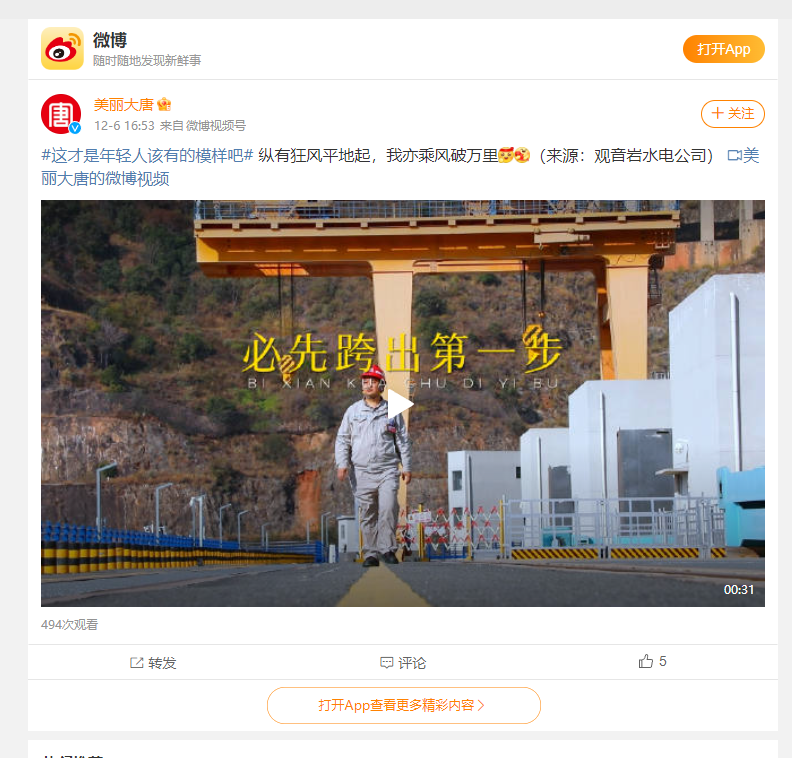 微信图片_20231211141844.png