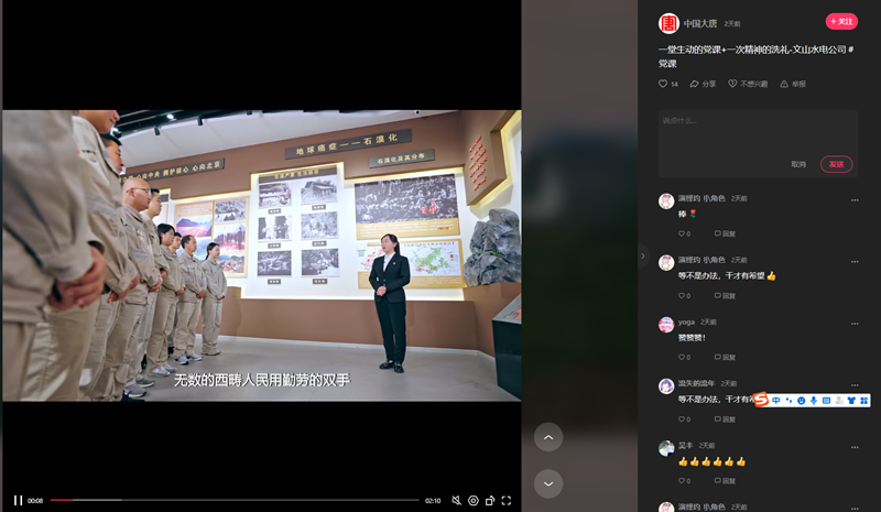 微信图片_20231211142012.png