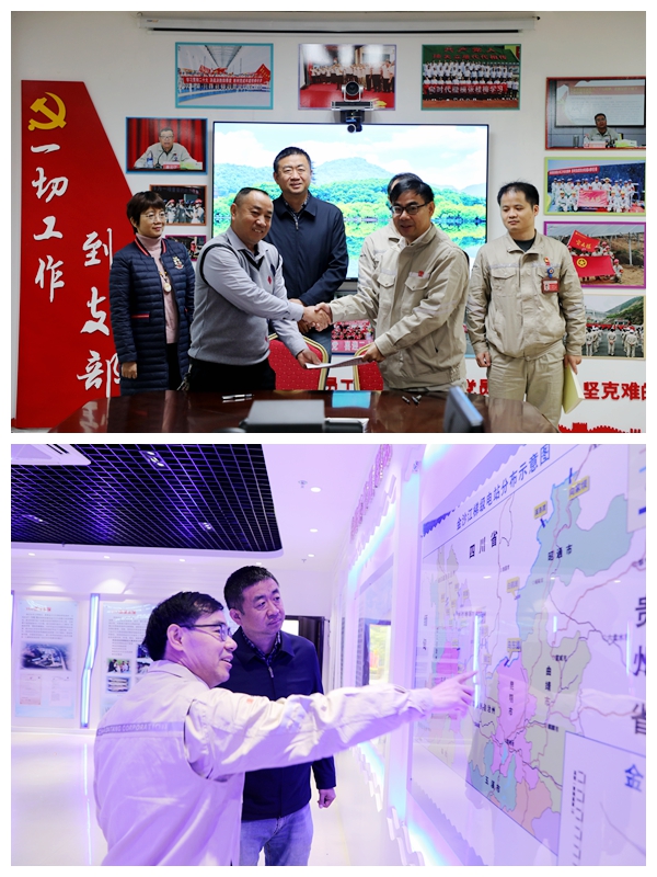 观音岩水电公司综合管理党支部与攀枝花市仁和区福田镇金台子村党支部举行党建共建签约仪式 (2)_副本.jpg