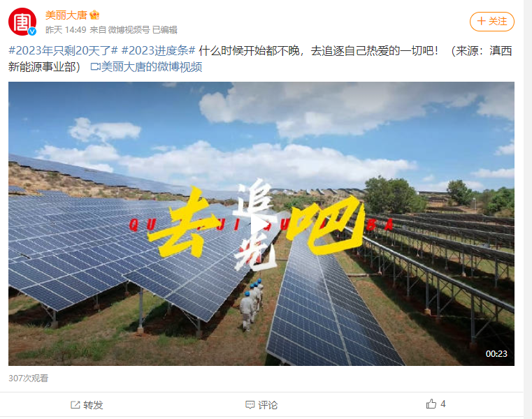 微信图片_20231212142516.png