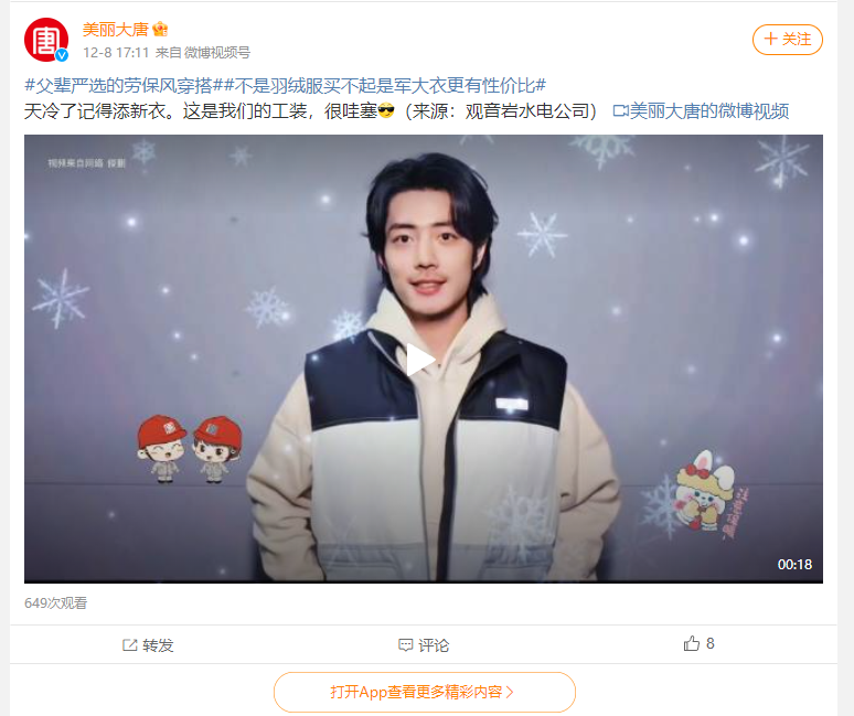 微信图片_20231212142637.png