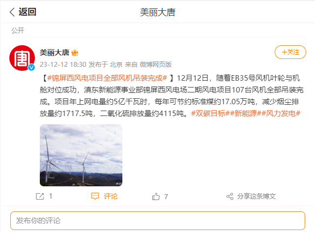 微信图片_20231213160813.png